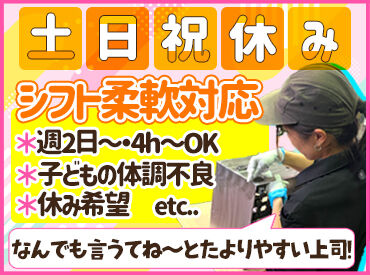 尾道工業株式会社 空調完備で年中快適な作業場◎
スタッフたちの雰囲気も良いので居心地最高★
まずは面接でリラックスしながら話しましょう♪