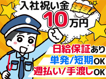 株式会社シーリス 自宅付近で面接もできるので楽ちん♪
難しい知識一切ナシで稼げます◎
無資格でも大丈夫！サポート体制充実★