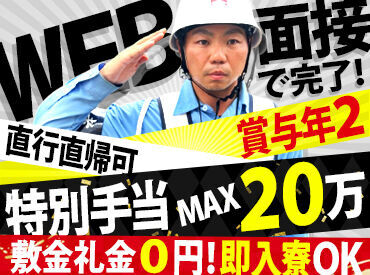 株式会社ミトモコーポレーション：三鷹 ★ミドル・中高年の方も歓迎★
40～50代を中心に男女スタッフ活躍中！
働きやすさ＆手厚い制度により"定着率"高め！