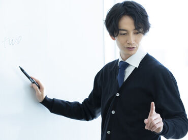 株式会社スクールTOMAS　※勤務地：西宮市上大市の学校内 ＜週1/2h～＞プライベートと両立可♪
短時間でも高時給でしっかり稼げる★
学生さん・Wワーカーさん大歓迎！