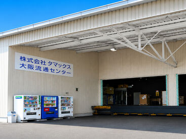 夕方～夜まで選べるシフトは
＼なんと8パターン！／
先輩がフォローするので未経験でも安心！
まずはお気軽にご応募ください♪