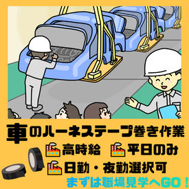 株式会社アスペイワーク　仙台支店/a54250200101 ＜＜ 幅広い世代の方が活躍中!! ＞＞
フリーター・ミドル・主婦（夫）さん大歓迎♪
選べるお仕事をいっぱいご用意しています☆