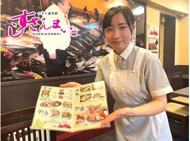 かわいいと好評の制服です↑
”制服が可愛くて決めた”というスタッフもいます(笑)