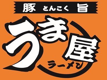 店長が≪プライベート最優先≫の考えだから、
シフト希望は、なんと100%叶います!
テスト期間は"週0日勤務"もOK◎