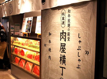 ショーケースのお肉たちは、
精肉店のように並んでいて
とてもレアな焼肉屋★
お客さんもスタッフも楽しめる空間です◎