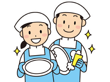 お仕事にブランクがある方や、調理業務が初めての方も心配不要◎
事前の研修で丁寧に教えます！