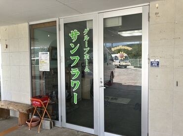 ★オシャレOK★
髪型/髪色自由◎
ピアス/ネイル/ヒゲ可！
あなたらしいスタイルで働きましょう！