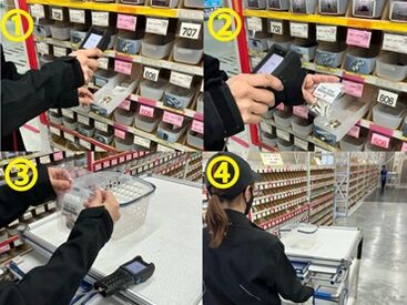 トヨタモビリティパーツ株式会社　熊本支社 簡単４STEP！！
ピッキング中心でお買い物感覚♪未経験でもすぐ覚えられて安心★
40～50代の方も多数活躍中です！

