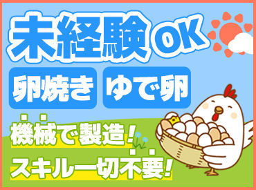 面談~就業後まで、私たちがしっかりサポートします!
なんでも気兼ねなく相談してくださいね★
