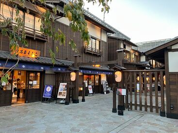 求人イメージ
