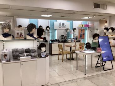 ウイッグサロン ハイネット　東武百貨店　船橋店 高品質のウィッグはいつも、いつまでも、女性の「キレイ」の味方♪お客様を輝かせる、やりがい満点のお仕事です！