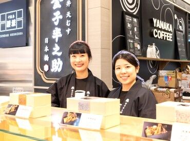 日本橋 天丼 天むす 金子半之助 キュービックプラザ新横浜店（正） 未経験から正社員スタートOK◎
商業施設や駅チカで通勤もラクラク♪
残業なしでプライベートも両立しやすい職場です！