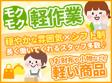 雰囲気の良い職場なので、
困ったことや分からないことがあれば気軽に聞けます◎
\何でも頼ってくださいね~♪/