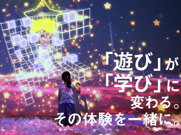 リトルプラネット - 遊びが学びに変わる　次世代型テーマパーク ※ダイバーシティ東京プラザ ≪こどもの笑顔がいっぱい☆≫
最新テクノロジーにあなたもきっと驚くはず◎