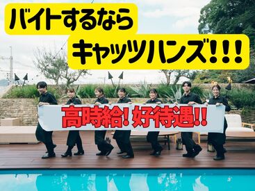 学生さん多数活躍中！
忙しいときは週0もOK★
空き時間にサクッとお小遣い稼ぎ！