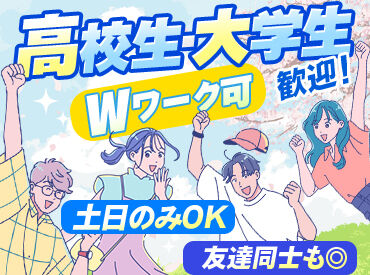 日石レオン株式会社　ENEOS Dr.Driveセルフイオンタウン館山店 地域密着で石油・車関連サービスを展開★
ENEOSの信頼と技術で、
給油から整備・車検までカーライフをトータルサポート♪