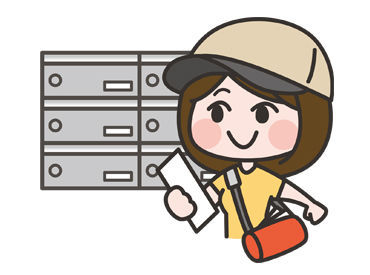 ★未経験さん大歓迎！★
学生から中高年・シニア世代まで、
幅広く活躍中のかんたんバイトです！
難しいことは何もありません♪