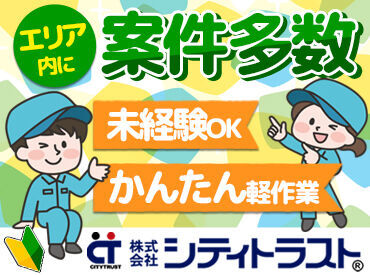 web面談・電話面談実施中!!
お気軽にご相談ください。