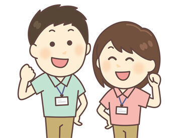 株式会社人材Bank 　勤務地：岐阜市　【1】 ＼出張面接も応相談！／
岐阜エリアに製造・サービス・介護など多数案件あり♪
簡単な作業ばかりで幅広い男女スタッフが活躍中！