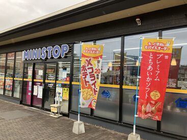 ミニストップ　熱池町店 24時間の中で＜1日3時間～＞好きな時間でシフトIN♪
スキマ時間を有効活用して、無駄なく稼げます！
