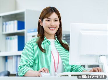 ＼若手の派遣デビューも応援!!／
一人ひとりに担当者が就くので、
決して1人きりじゃないんです!!
お友達感覚でなんでも相談OK♪