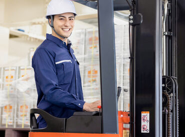 大和物流株式会社 大阪南物流センター お持ちの資格、眠らせていませんか？
久しぶりのフォークリフト復帰も歓迎！
作業は先輩が丁寧に教えます◎
※画像はイメージ