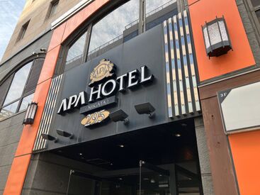 アパホテル ＜新潟＞　※フランチャイズ運営：株式会社昌商事 ◇キレイなホテル◇
お馴染みの"アパホテル"で
働きませんか?
駅チカだから通勤便利♪
交通費も支給します!