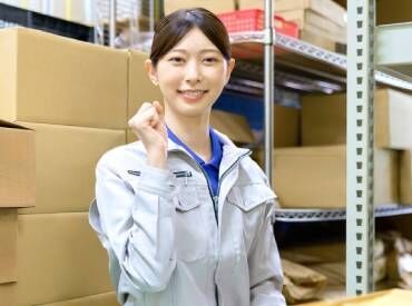 1週間ほどで慣れる簡単作業！
ハンディ端末の使い方も覚えたらとっても簡単♪
特別なスキルや経験は不要◎
※写真はイメージです