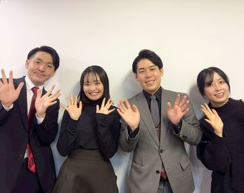 【20~30代スタッフ活躍中☆】
困ったことがあっても相談しやすい♪
安心できる“仲間”だって沢山できますよ