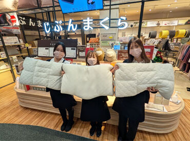 じぶんまくら イオンモール神戸北店 ＼ノルマなどは一切ありません！／
頑張った分だけ収入に反映されます◎
