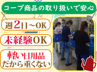 ★車・バイク通勤OK★
ガソリン代は月2万円まで支給しています！
無料駐車場もご用意しているので
出費がかさばることもナシ♪