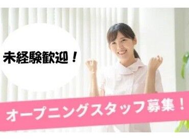 ワタキューセイモア静岡営業所 業務部45114 フルタイム勤務で平日のみ！
契約社員でも長く安定して働けます