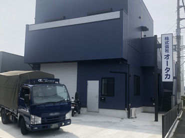 ＼こんな方にオススメ／
◆副業・かけもちバイトを探している方
◆昼の空いた時間に働きたい主婦(夫)さん
◆扶養内で働きたい方