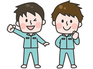 残業少な目!
プライベートも充実♪