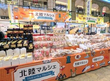 夕方からのシフトなので、学校ともムリなく両立できます♪
アルバイト自体が未経験の方も大歓迎です！