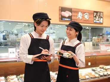 関東に180店舗以上展開している大手スーパー♪
イロイロ両立できちゃうシフト＆充実の待遇☆
週3日～でご家庭との両立も◎