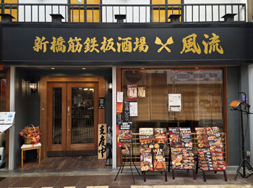 \通勤もラクラクやで♪/
「玉川」駅から徒歩2分、「野田」駅から徒歩4分の好立地★
学校帰りでもサッと通えるんが魅力やで◎