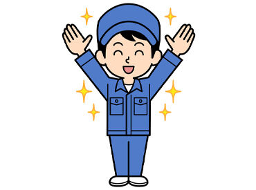 「安定した収入がほしい！」
「スグに働ける職場を知りたい！」
希望はなんでもご相談ください◎