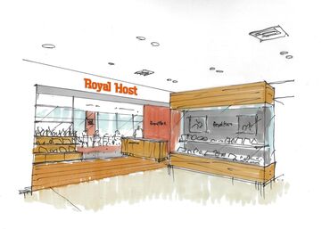 ロイヤルホスト大分空港店 