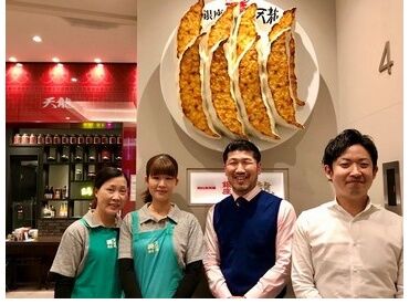 銀座天龍　本店 ＼飲食店でも、土日休み希望が通る！！／
プライベートでのイベントなども調整しやすい♪
シフト融通がききやすい環境です◎