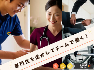 全国展開のセントケア。研修も制度も整ってる。
「ここなら続けられる」そう思える、安心感があります♪