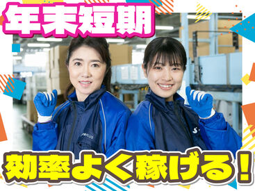 SGフィルダー株式会社　※お仕事No/W24039-017 あなたの希望の働き方など、なんでもお気軽にご相談ください！
他のお仕事も多数あります♪
※画像はイメージ