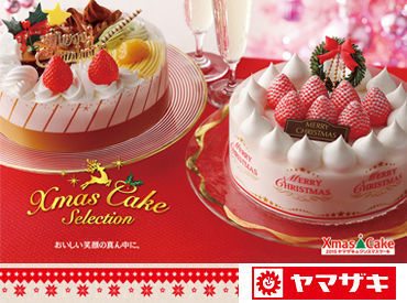 ≪車通勤OK≫≪食堂完備≫≪制服貸与≫で働きやすい！
短時間だからWワークもOK！