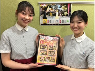 つきじ喜代村 すしざんまい別館【201】 【高待遇】有名なお寿司屋さん”すしざんまい”★
安定収入も働きやすさも諦める必要なし♪