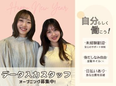 <登録会は1対1の対面式>
あなたの不安を解消!適性や希望に合わせてご案内♪
履歴書不要×最短30分で登録完了!