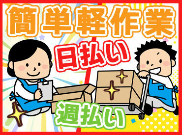 未経験さん、ブランクさんも安心◎
周囲には先輩がいますので、
困ったらいつでもサポートします★
安心してお仕事できますよ♪