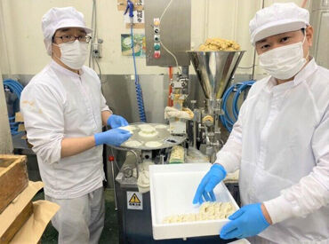 宝産業株式会社 