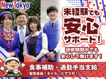 【重いドル箱の持ち運びナシ☆】
仕事内容はシンプル☆
20代~40代を中心に
スタッフさんが活躍中♪