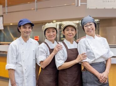 コンパスグループ・ジャパン株式会社 勤務地：山口県立萩看護学校　35148_p ライフスタイル優先で働けます！シフトについては気軽に相談OK◎安定して長く働ける環境が整っています♪