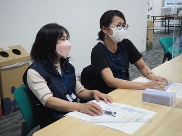 ★未経験・お仕事復帰もOK★
「やったことがない…」
「久々にバイトする…」
そんな心配ナシ◎
大手でマイナビグループで安心♪